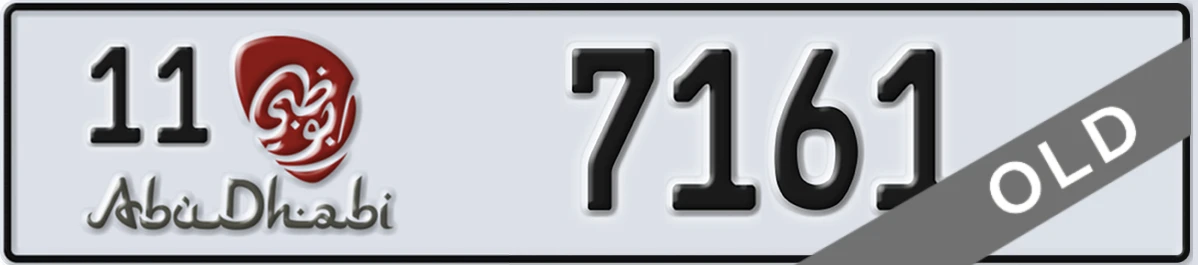 UAE License Plate Abu Dhabi 11 7161