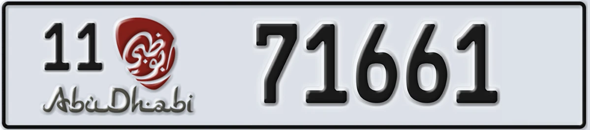 UAE License Plate Abu Dhabi 11 71661