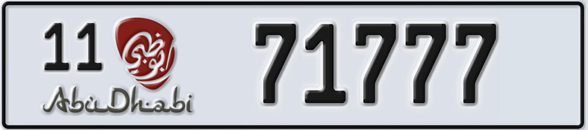 UAE License Plate Abu Dhabi 11 71777