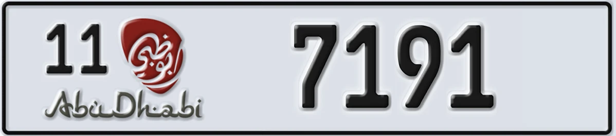 UAE License Plate Abu Dhabi 11 7191