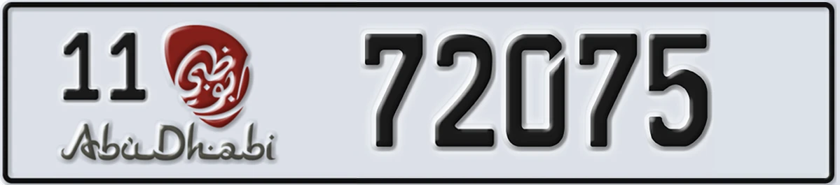 UAE License Plate Abu Dhabi 11 72075