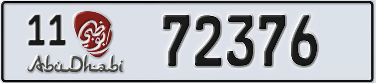 UAE License Plate Abu Dhabi 11 72376