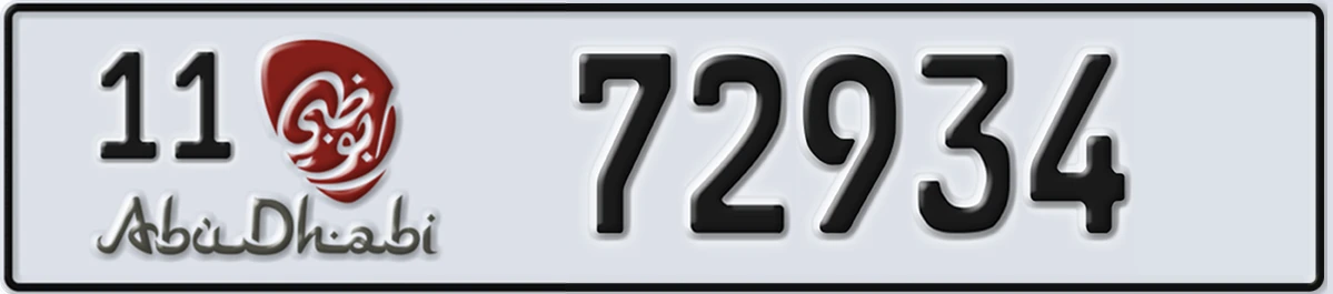 UAE License Plate Abu Dhabi 11 72934