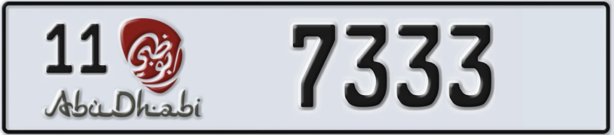UAE License Plate Abu Dhabi 11 7333