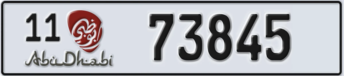 UAE License Plate Abu Dhabi 11 73845