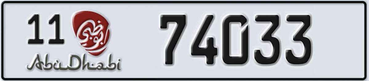 UAE License Plate Abu Dhabi 11 74033
