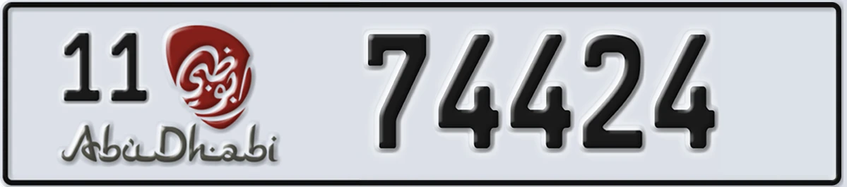 UAE License Plate Abu Dhabi 11 74424