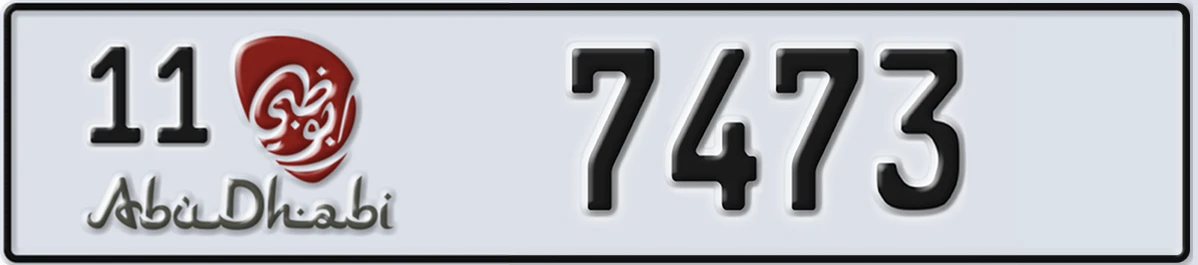 UAE License Plate Abu Dhabi 11 7473