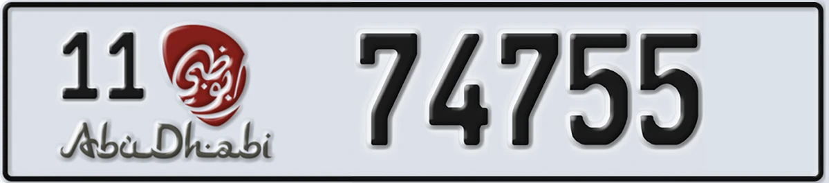 UAE License Plate Abu Dhabi 11 74755