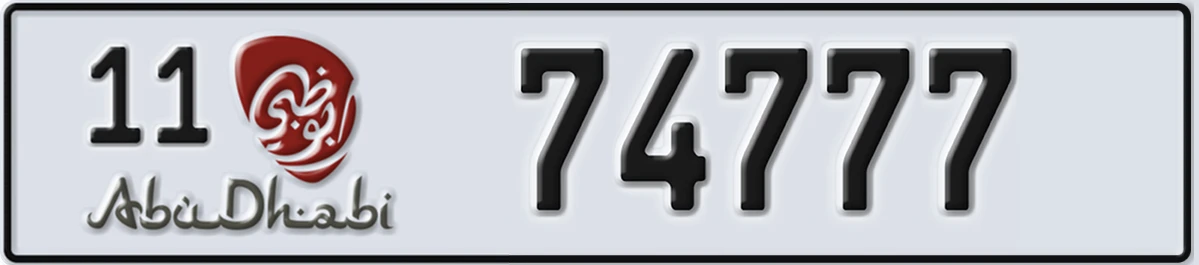 UAE License Plate Abu Dhabi 11 74777