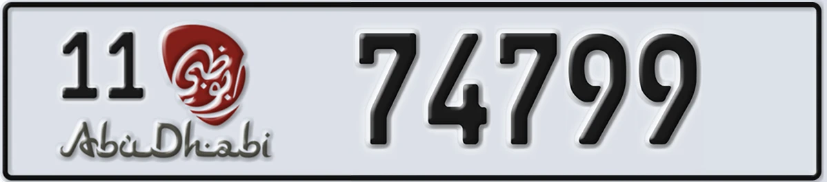 UAE License Plate Abu Dhabi 11 74799