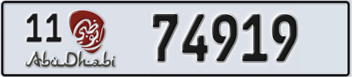 UAE License Plate Abu Dhabi 11 74919