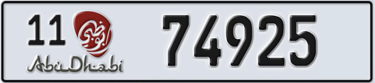 UAE License Plate Abu Dhabi 11 74925