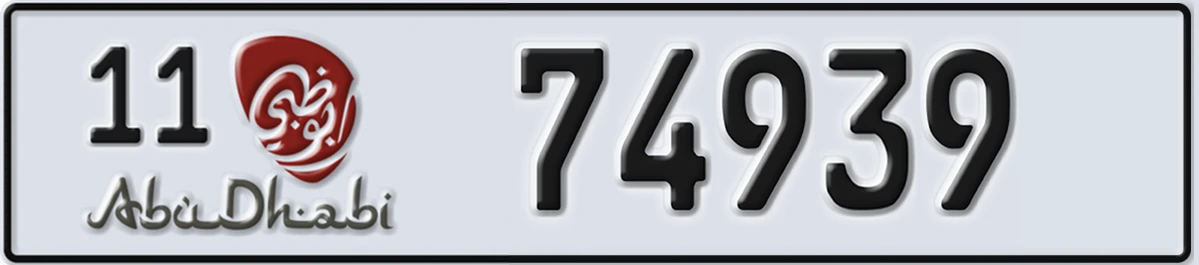 UAE License Plate Abu Dhabi 11 74939
