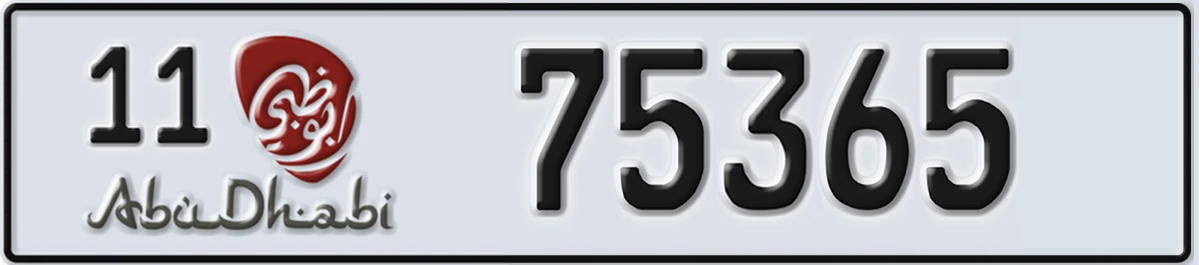 UAE License Plate Abu Dhabi 11 75365