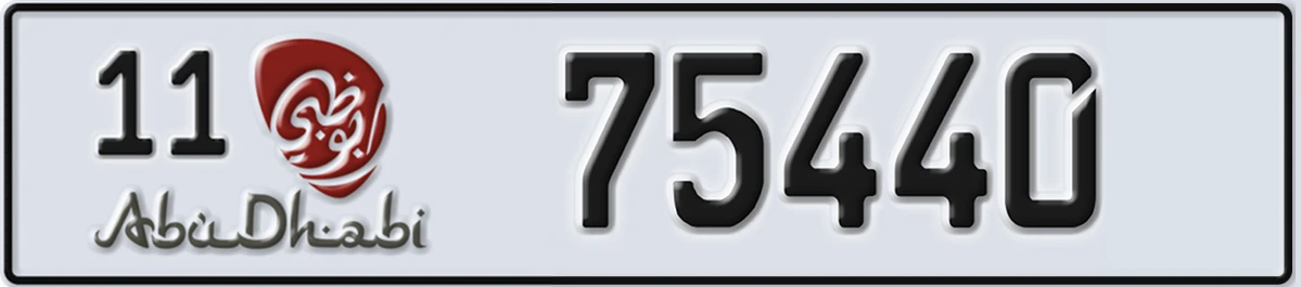 UAE License Plate Abu Dhabi 11 75440
