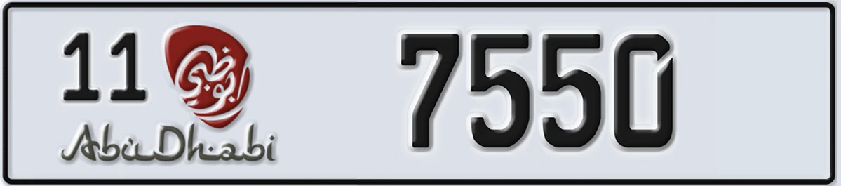 UAE License Plate Abu Dhabi 11 7550