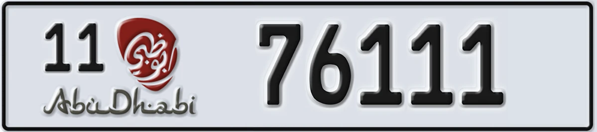 UAE License Plate Abu Dhabi 11 76111