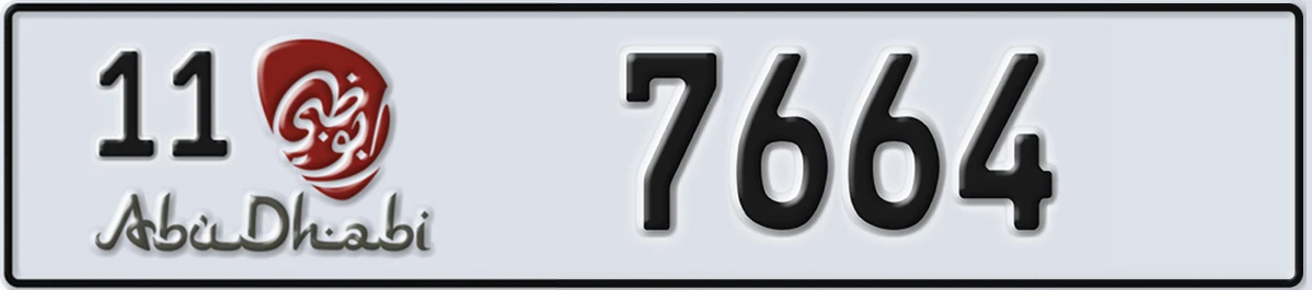 UAE License Plate Abu Dhabi 11 7664