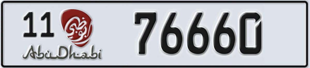 UAE License Plate Abu Dhabi 11 76660