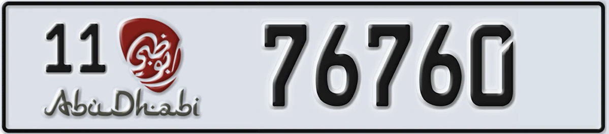 UAE License Plate Abu Dhabi 11 76760