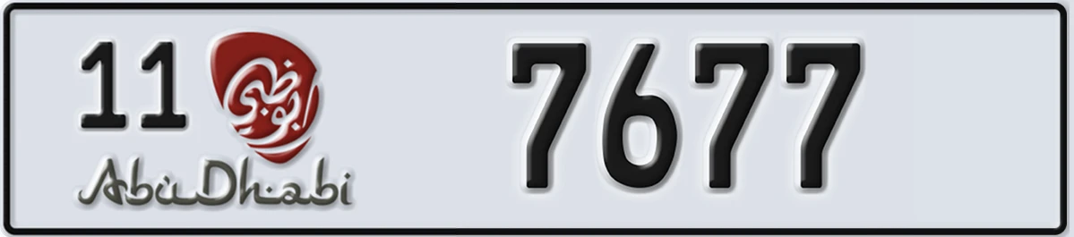 UAE License Plate Abu Dhabi 11 7677