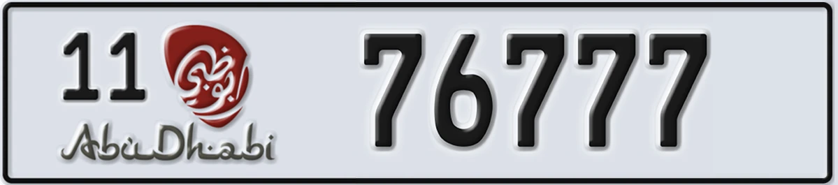 UAE License Plate Abu Dhabi 11 76777