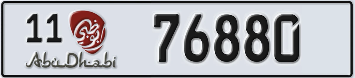 UAE License Plate Abu Dhabi 11 76880