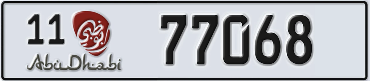 UAE License Plate Abu Dhabi 11 77068
