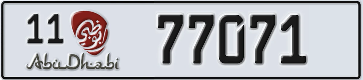 UAE License Plate Abu Dhabi 11 77071