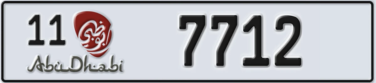 UAE License Plate Abu Dhabi 11 7712