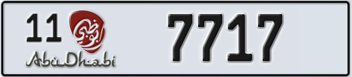 UAE License Plate Abu Dhabi 11 7717