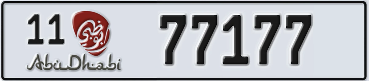 UAE License Plate Abu Dhabi 11 77177