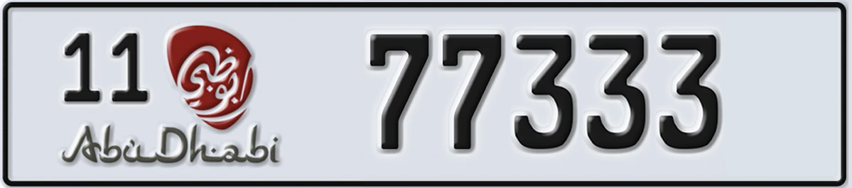 UAE License Plate Abu Dhabi 11 77333