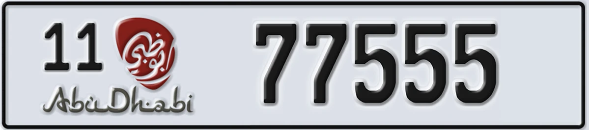UAE License Plate Abu Dhabi 11 77555
