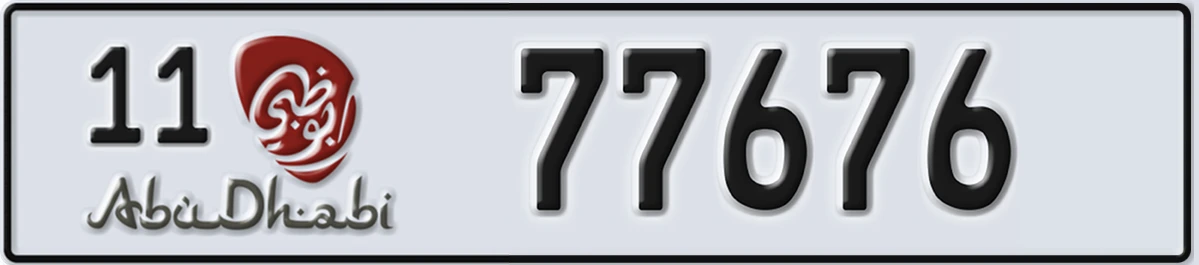 UAE License Plate Abu Dhabi 11 77676