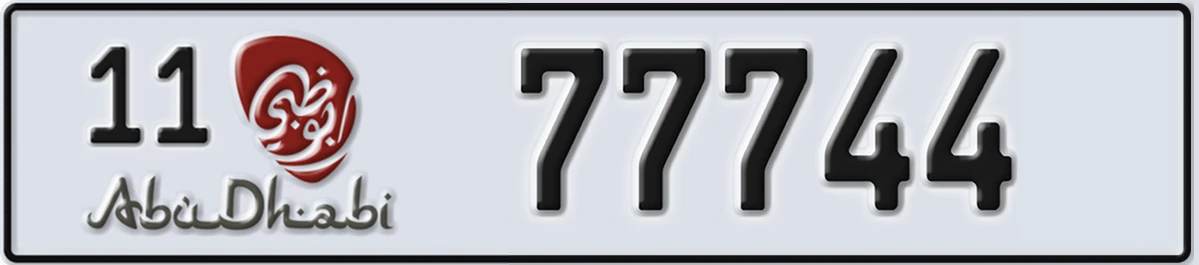 UAE License Plate Abu Dhabi 11 77744