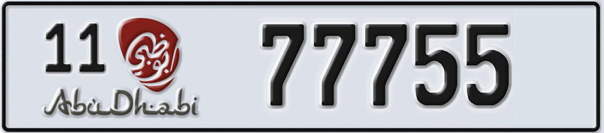 UAE License Plate Abu Dhabi 11 77755