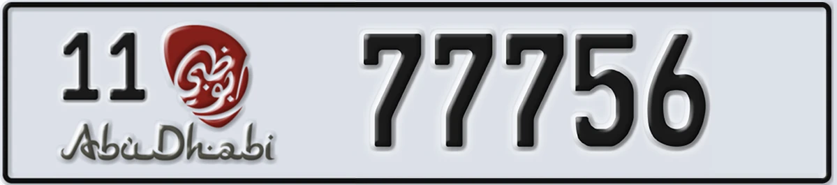 UAE License Plate Abu Dhabi 11 77756