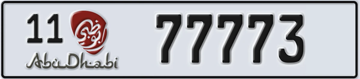 UAE License Plate Abu Dhabi 11 77773