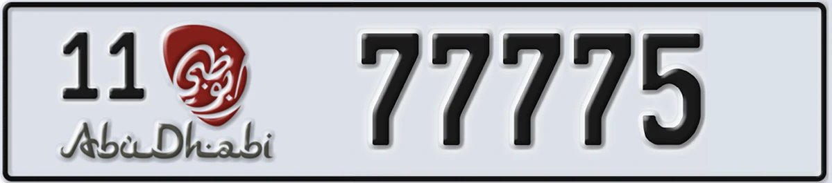 UAE License Plate Abu Dhabi 11 77775