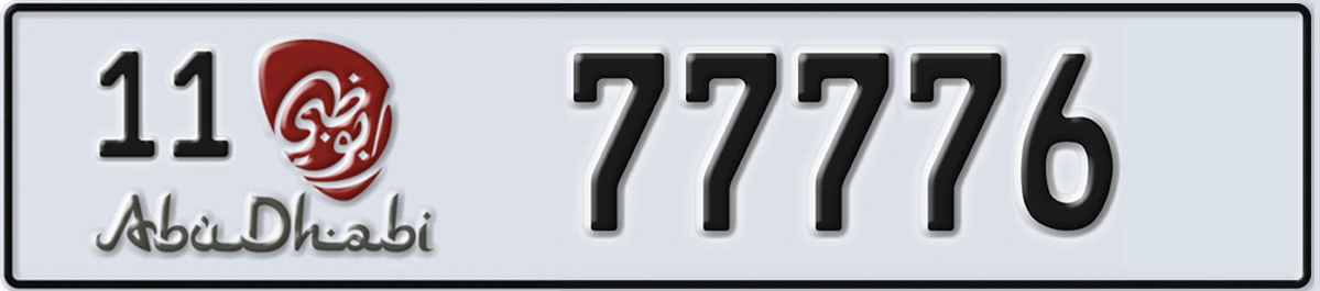 UAE License Plate Abu Dhabi 11 77776