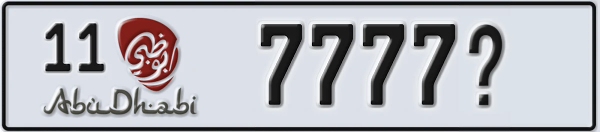 UAE License Plate Abu Dhabi 11 7777X