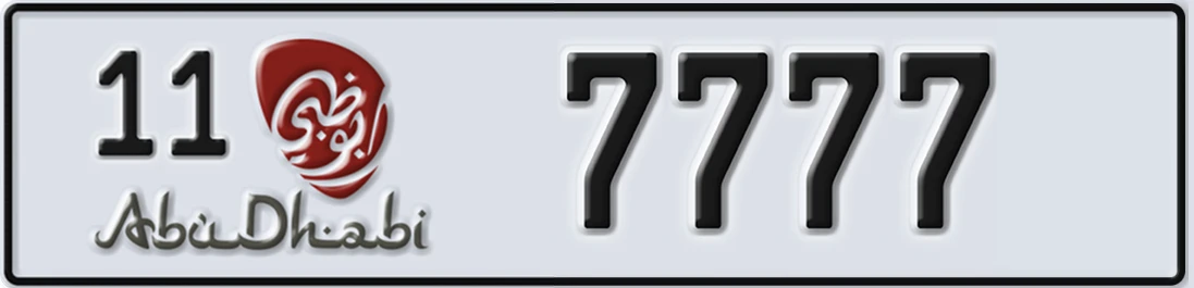 UAE License Plate Abu Dhabi 11 7777X