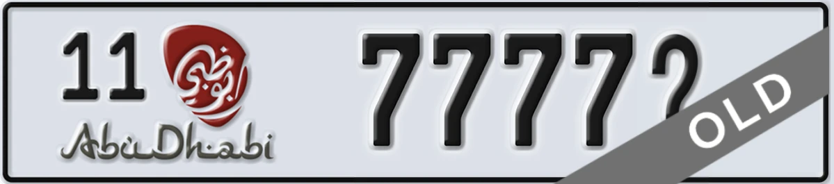 UAE License Plate Abu Dhabi 11 7777X