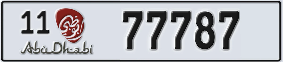 UAE License Plate Abu Dhabi 11 77787