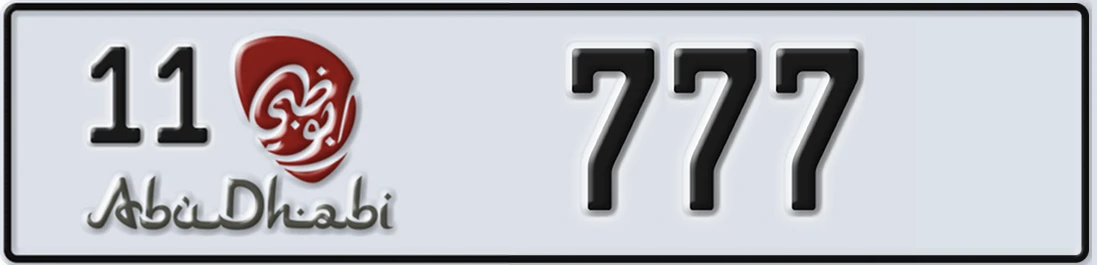 UAE License Plate Abu Dhabi 11 777X