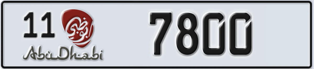 UAE License Plate Abu Dhabi 11 7800