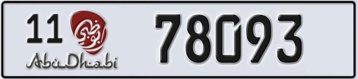 UAE License Plate Abu Dhabi 11 78093