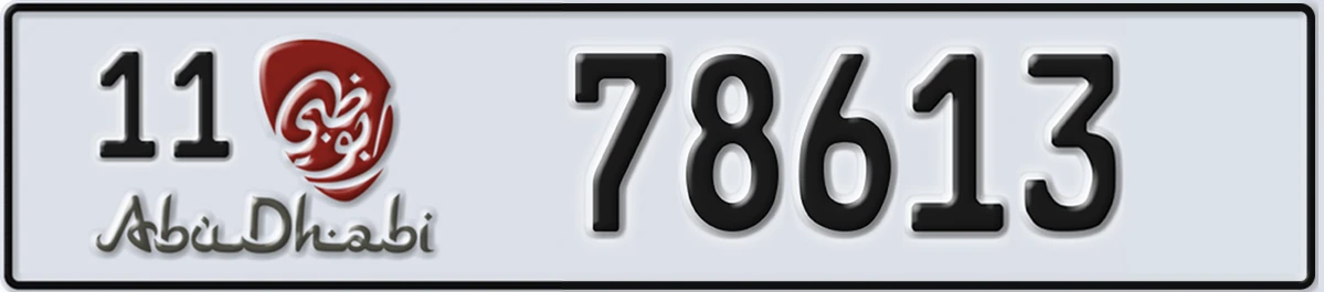 UAE License Plate Abu Dhabi 11 78613
